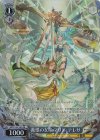 GBF/S134-100S SR★ 義憤の女帝 マリア・テレサ