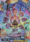 GBF/S134-101S SR★ 十天衆 ウーノ