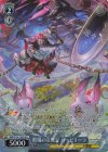 GBF/S134-102S SR★ 欺瞞の女教皇 ハーゼリーラ