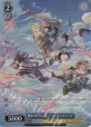 GBF/S134-103S SR★ 獅竜の絆 ひよこ班 アーサー＆モルドレッド
