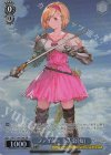 GBF/S134-104S SR★ ファイター 主人公(女)