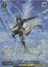 GBF/S134-109S SR★ 俊英の双剣士 ランスロット