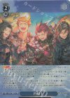 GBF/S134-111S SR★ 四騎士