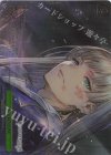 GBF/S134-052R RRR 旅の終わり(箔押し入り)