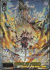 GBF/S134-001SP SP 六竜の『金』 ガレヲン(サイン入り)