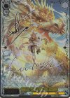 GBF/S134-003SP SP 六竜の『白』 ル・オー(サイン入り)