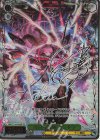 GBF/S134-030SP SP 南の守護神 サンチラ(サイン入り)