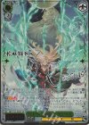 GBF/S134-035SP SP 月よりの帰還者 カシウス(サイン入り)