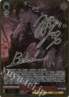 GBF/S134-055SP SP 原初の星晶獣 ベリアル(サイン入り)
