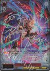 GBF/S134-057SP SP 真紅の覚醒 ゼタ(サイン入り)