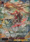 GBF/S134-058SP SP 高潔なる燦炎 パーシヴァル(サイン入り)