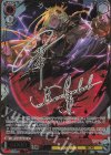 GBF/S134-061SP SP 星の民 ベルゼバブ(サイン入り)