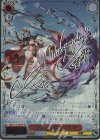 GBF/S134-063SP SP 峻厳な鬼教官 イルザ(サイン入り)