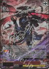 GBF/S134-064SP SP 払暁の忠騎士 ジークフリート(サイン入り)