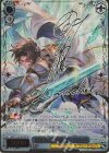 GBF/S134-087SP SP 忠誓の騎士団長 ランスロット(サイン入り)