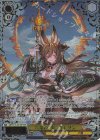 GBF/S134-001SSP SSP 六竜の『金』 ガレヲン(サイン入り)