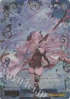 GBF/S134-P01EX PR+ 揺らぎの斬姫 ナルメア(箔押し入り)