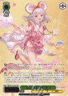 GBF/S134-P02S PR 祭夜の子神 ビカラ(箔押し入り)