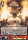  GBS/S63-T03 TD 小鬼を殺す者 ゴブリンスレイヤー 