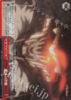 GBS/S63-T09R RRR 殲滅の律動