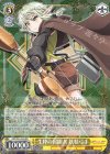 GBS/S63-002 RR 生粋の冒険者 妖精弓手