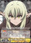  GBS/S63-004 R 勇士を訪ねて 妖精弓手 