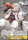  GBS/S63-005 R 気前良き酒豪 鉱人道士 