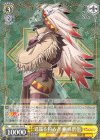  GBS/S63-008 R 異端を狩る者 蜥蜴僧侶 