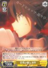 GBS/S63-020 C 最後の戦い 剣聖