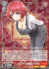GBS/S63-028 RR 元気印の幼馴染 牛飼娘