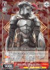 GBS/S63-030 RR 滅殺の鉄影 ゴブリンスレイヤー