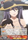 GBS/S63-032 R 妖艶な仕草 魔女