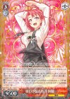 GBS/S63-035 R はじける活力 牛飼娘