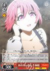 GBS/S63-036 U 折れない意志 牛飼娘