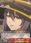 GBS/S63-039 U ちょっとした親切 魔女