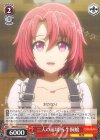  GBS/S63-041 U 二人の居場所 牛飼娘 