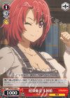 GBS/S63-050 C 健康優良 牛飼娘