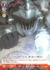 GBS/S63-052 R 《ゲート》のスクロール