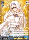 GBS/S63-063 RR 情熱的な恋慕 剣の乙女