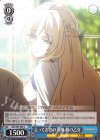  GBS/S63-086 C とっておきの奇跡 剣の乙女 