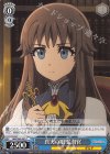 GBS/S63-091 C 真実の眼 監督官