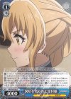 GBS/S63-092 C 図星を突かれた受付嬢