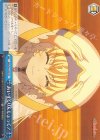  GBS/S63-099 CC あいすくりんしょっく! 
