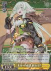 GBS/S63-003S SR 未知への羨望 妖精弓手