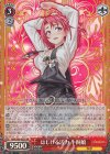 GBS/S63-035S SR はじける活力 牛飼娘