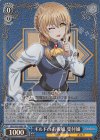 GBS/S63-060S SR ギルドの看板娘 受付嬢