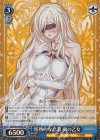 GBS/S63-063S SR 情熱的な恋慕 剣の乙女