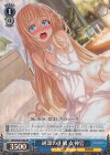 GBS/S63-070S SR 純潔の生娘 女神官