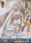 GBS/S63-072S SR 静謐なる佇まい 剣の乙女