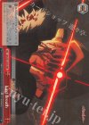 GBS/S63-056R RRR LastBreath